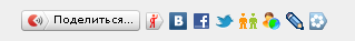 Опубликовать в социальных сетях