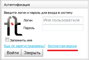 Поиск тендеров FindTenders стал бесплатным!